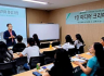 문경대학교 HiVE센터, “1인미디어 크리에이터 양성과정” 개최