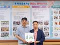 문경대학교 사회복지재활과, 문경시니어클럽에 캡스톤디자인 성과물 공유