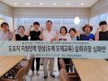 문경대학교 HiVE센터, 도요지 지원인력 양성 심화과정 교육 실시