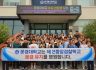 문경대학교, 제2중앙경찰학교 문경 유치 퍼포먼스 펼쳐