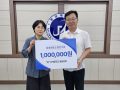 호계중학교 총동창회 「문경대학교 발전기금 1백만원」 전달