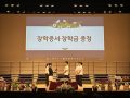 문경대학교 간호학과 제 28회 나이팅게일 선서식 개최
