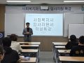 문경대학교 사회복지과, 재학생 진로설계를 위한 졸업생 특강 및 입사지원 특강 실시