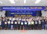 문경대학교-문경시 컨소시엄, 2024년 고등직업교육거점지구사업(HiVE) 청년 정책 포럼 성료
