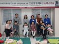 문경대학교 간호학과, 지역사회-간호학과 연계 협력 프로그램 「三代가 함께 하는 심폐소생술 교육」실시