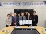 문경대학교 HiVE센터, 더본외식산업개발원 문경센터와 업무협약 체결
