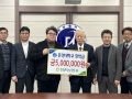 점촌농협, 문경대학교 재학생을 위한 장학금 500만원 기탁