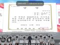 문경대학교 교육혁신지원센터, 2024 자기주도학습 시리즈 종합 공모전 시상식 메타버시티로 개최