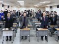 문경대학교, 2025년 을사년 새해 힘찬 시작을 다짐하는 시무식 개최