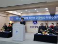 문경대학교, 2024학년도 문경대학교 제15회 학사 및 제28회 전문학사 학위수여식 개최