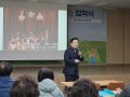 문경대학교 평생교육원, ‘2025년 경북도민행복대학 문경시캠퍼스 개강식’ 개최