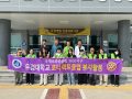 문경대학교 로타랙트 동아리, 문경점촌요양병원에서 따뜻한 봉사활동 펼쳐