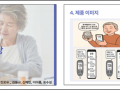 문경대학교, 교내 창Up 아이디어 경진대회 성료