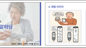 문경대학교, 교내 창Up 아이디어 경진대회 성료