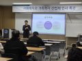 문경대학교 사회복지과 가족회사 산업체 인사 특강 성료