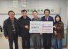 문경대 사회복지과(야), 이웃사랑 성금 기탁으로 ‘나눔의 가치’ 몸소 실천 -문경시 호계면에 100만원 기탁-