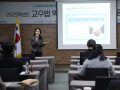 문경대학교 2025학년도 산학협력 C&I 융합포럼 개최