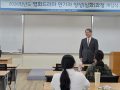 문경대학교 평생교육원, 연기자 양성과정 심화반 개강식 가져
