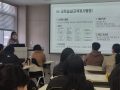 문경대학교 간호학과, 교직과정 이수자 대상 ‘교직과정 오리엔테이션’ 실시