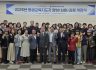 문경대학교 평생교육원, 2026년 평생교육지도자 양성(심화)과정 개강식 가져