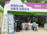문경대학교 간호학과, 문경찻사발축제서 ‘건강지킴이’ 재능기부...지역사회 봉사 실천