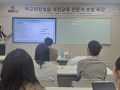 문경대학교 간호학과, 예비 보건교사 위한 학교현장실습 사전 특강 실시