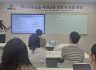 문경대학교 간호학과, 예비 보건교사 위한 학교현장실습 사전 특강 실시