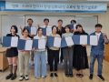 문경대학교 평생교육원, 연기자 양성과정 심화반 수료식 가져