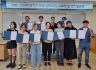 문경대학교 평생교육원, 연기자 양성과정 심화반 수료식 가져