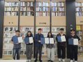 문경대학교 별암도서관, ‘별암다독왕’ 및 ‘북슐랭추천도서 서평전’ 시상식 개최
