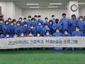문경대학교 간호학과, 카데바 실습 통해 해부학 지식과 생명존중 정신 함양