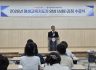문경대학교 평생교육원, 2026년 평생교육지도자 양성(심화)과정 수료식 가져