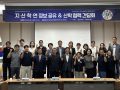 문경대학교, 앵커사업 지·산·학·연 간담회 개최… 외국인 유학생 지역정착·실버케어 인력양성 협력