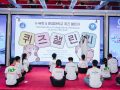 문경대학교 국제교육원, 베트남 빈시티서 유학 박람회 성료