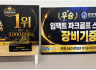 문경대학교 파크골프과, SBS Golf 대학동문 파크골프 최강전 ‘초대 챔피언’ 등극