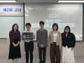 문경대학교, ‘2026 창Up아이디어 경진대회’ 성료 - 최우수상 ‘스마트온’팀, 장애인·고령자 등을 위한 스마트홈 돌봄 솔루션 선정 -