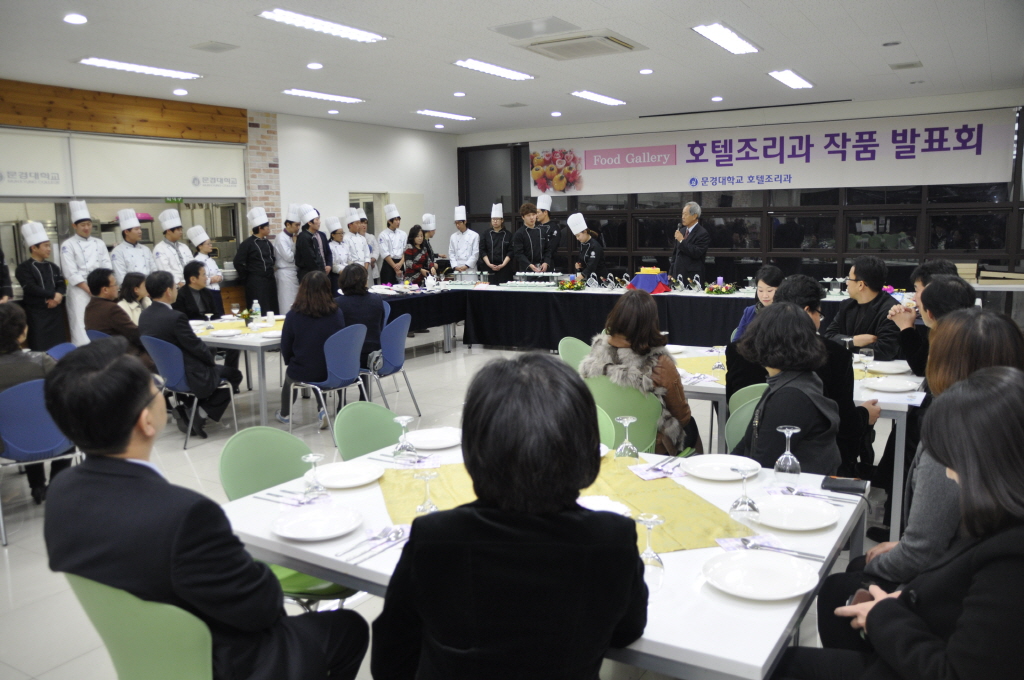 2012 호텔조리과 작품발표회