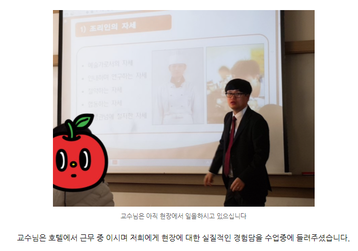 기초 양식 이론수업