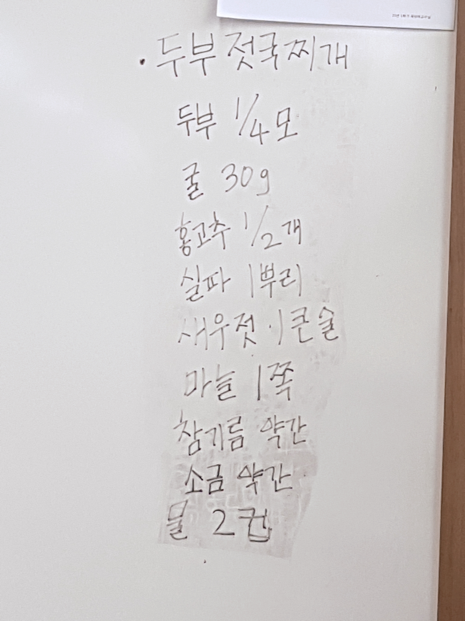 조리과학
