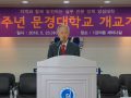 제22주년 문경대학교 개교기념식 행사 및 교직원 표창