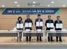 경북 북부권 전문대학 간 자원공유 협력구축 협약 및 성과공유회 개최