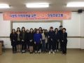 다문화이해역량 갖춘 유아교사양성프로그램