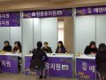 2017 문경대학교 잡페어(Job Fair)