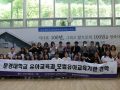 우수 모범 유아교육기관 견학