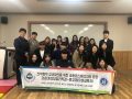 문경대학교 유아교육과-경운대학교 상담복지학과 캡스톤디자인 협의회 개최