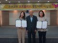 2019학년도 1학기 우수교수 포트폴리오 경진대회 수상