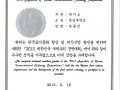 2013대한민국국제요리대회 라이브