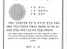2013대한민국국제요리대회 라이브