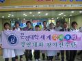 2010대한민국 대 요리경연대회 !!