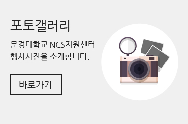 포토갤러리